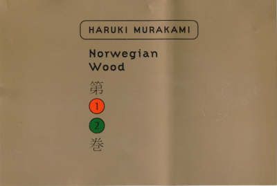 Produktbild: Norwegian Wood