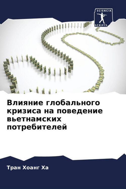 Produktbild: Vliqnie global'nogo krizisa na powedenie w'etnamskih potrebitelej