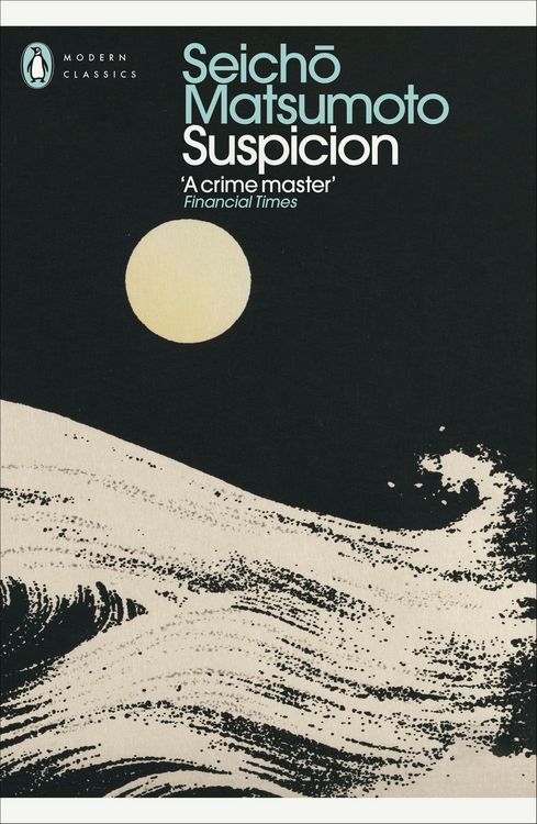 Produktbild: Suspicion