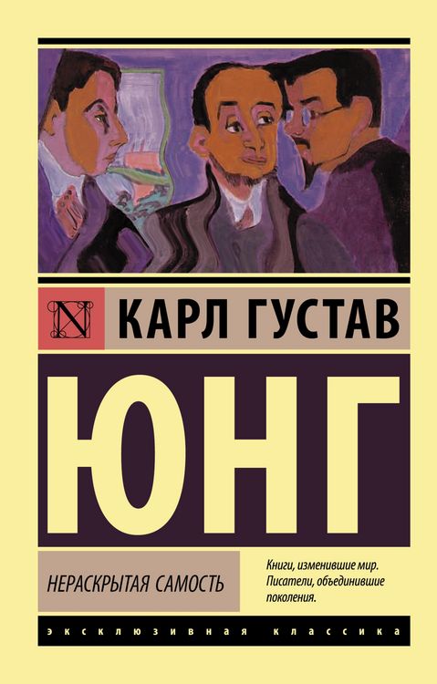 Produktbild: Neraskrytaya samost