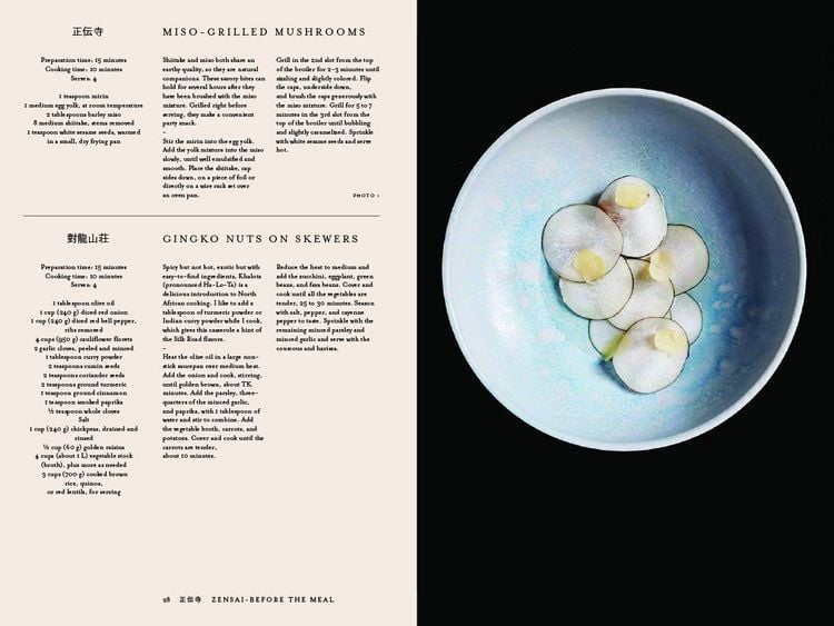 Produktbild: Japan: The Cookbook