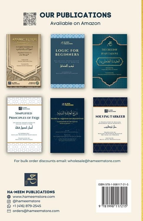 Produktbild: Miftah ul Quran (Part 1)