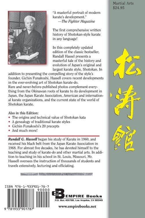 Produktbild: Shotokan Karate