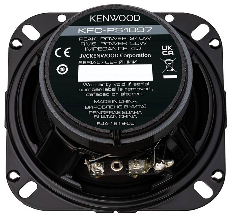 Produktbild: Kenwood 2-Wege Set Einbau-Lautsprecher 240W Inhalt: 1St.