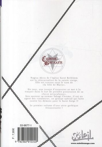 Produktbild: Chrome Breaker T.1