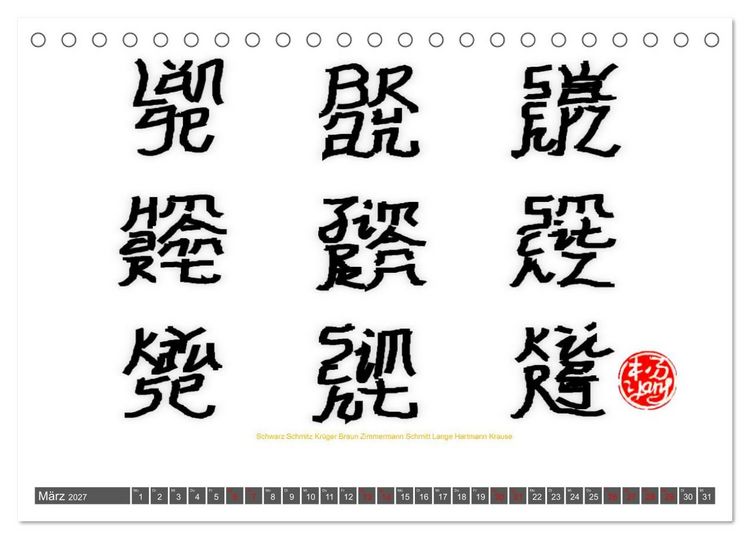 Produktbild: Deutsche Familiennamen im Stil der chinesischen Kalligrafie (Tischkalender 2027 DIN A5 quer), CALVENDO Monatskalender