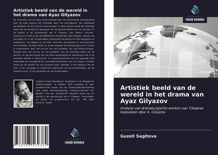 Produktbild: Artistiek beeld van de wereld in het drama van Ayaz Gilyazov