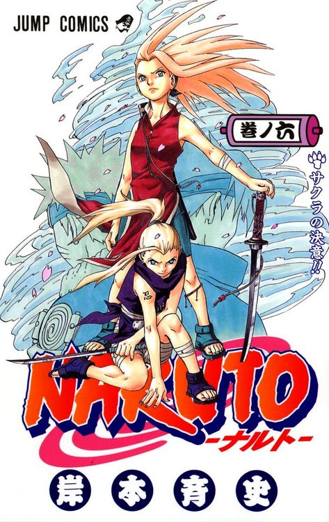 Produktbild: Naruto 6