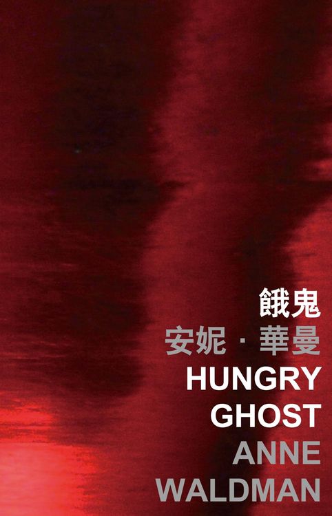 Produktbild: Hungry Ghost