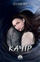 Produktbild: Kayip Ciltli