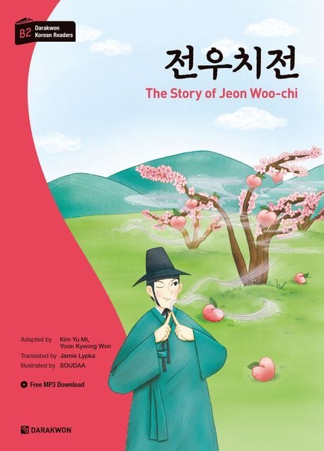 Produktbild: Darakwon Korean Readers - Koreanische Lesetexte Niveau B2 - The Story of Jeon Woo-chi
