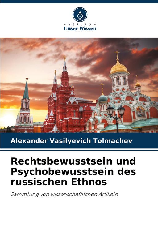 Produktbild: Rechtsbewusstsein und Psychobewusstsein des russischen Ethnos