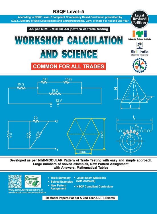 Produktbild: Workshop Cal. & Sc. (Common For All Tr.) (Nsqf - 5 Modular)
