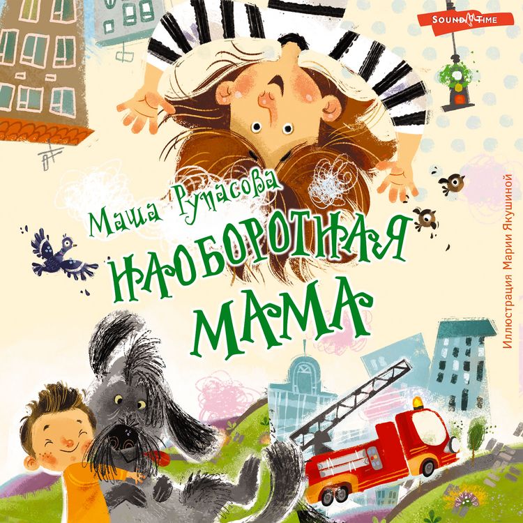 Produktbild: Naoborotnaya mama