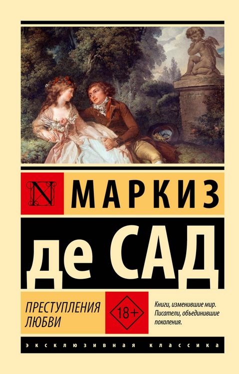 Produktbild: Prestupleniya lyubvi