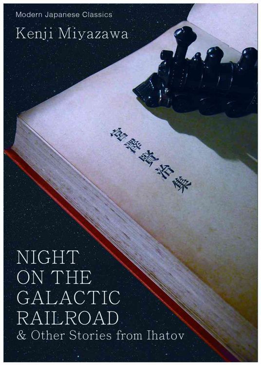 Produktbild: Night on the Galactic Railroad & Other Stories from Ihatov