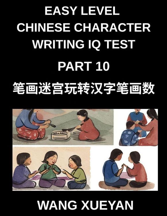 Produktbild: Chinese Character Writing IQ Test (Part 10)- Stroke Puzzle Mastery, Count, Decode, and Crack Simplified Chinese Characters for All HSK Test Levels