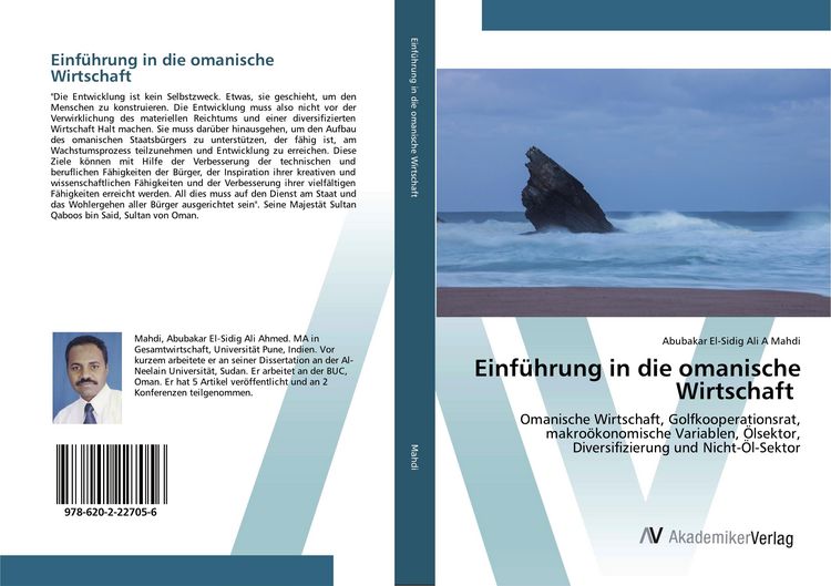 Produktbild: Einf&uuml;hrung in die omanische Wirtschaft