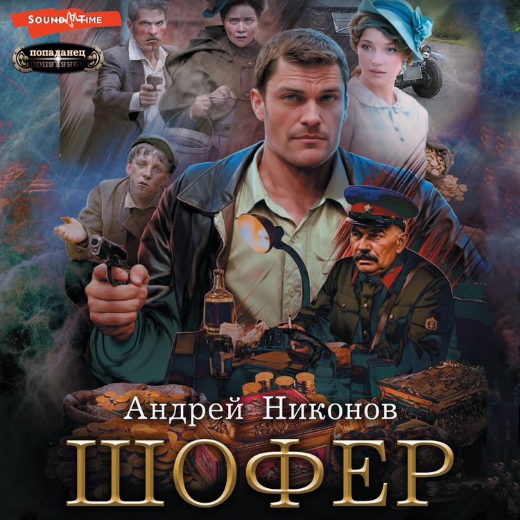 Produktbild: SHofyor