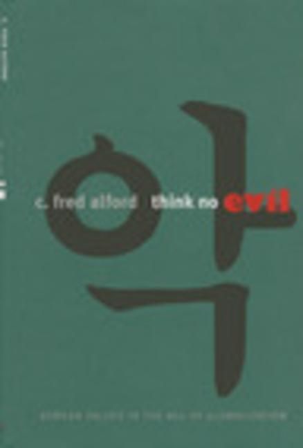 Produktbild: Think No Evil