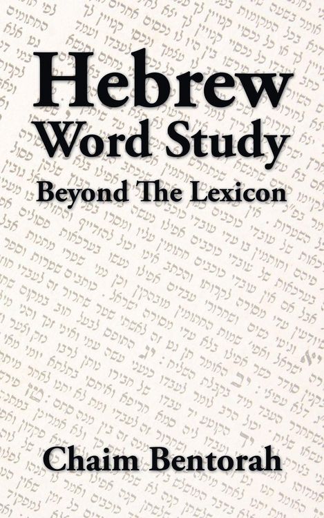 Produktbild: Hebrew Word Study