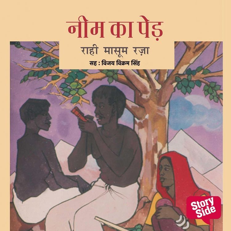 Produktbild: Neem Ka Ped