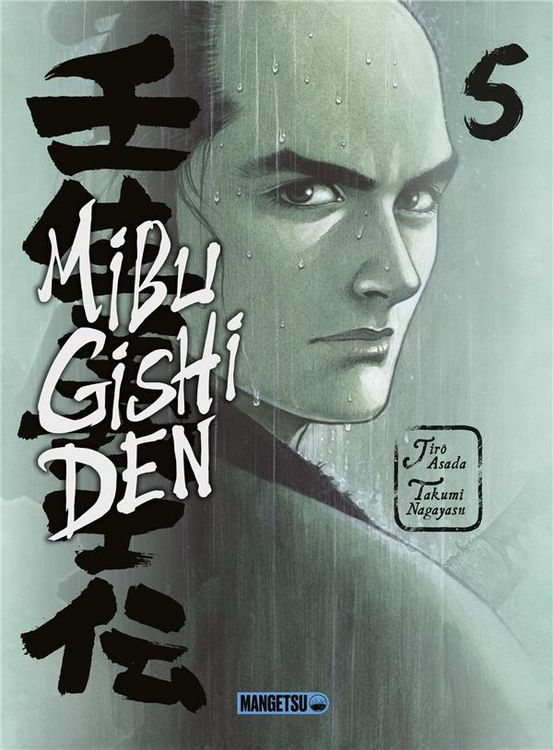 Produktbild: Mibu gishi den. Tome 5