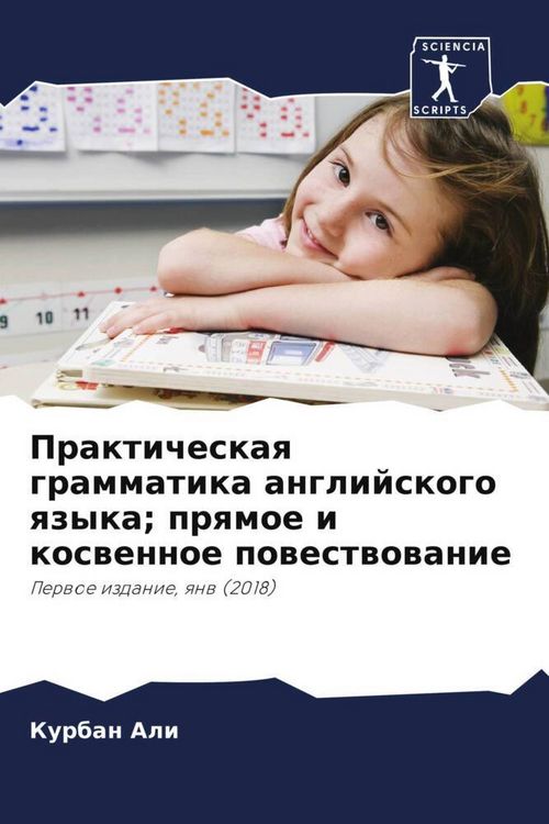 Produktbild: Prakticheskaq grammatika anglijskogo qzyka; prqmoe i koswennoe powestwowanie