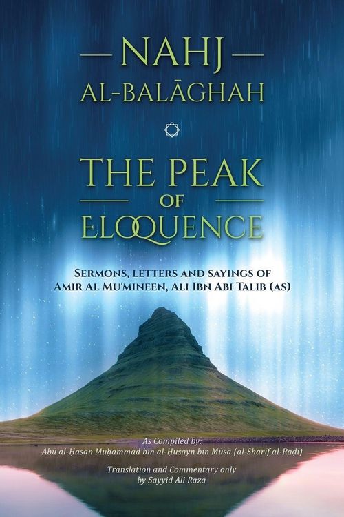 Produktbild: Nahj al-Balaghah- The Peak of Eloquence