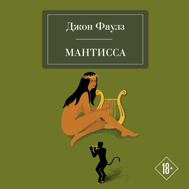 Produktbild: Mantissa