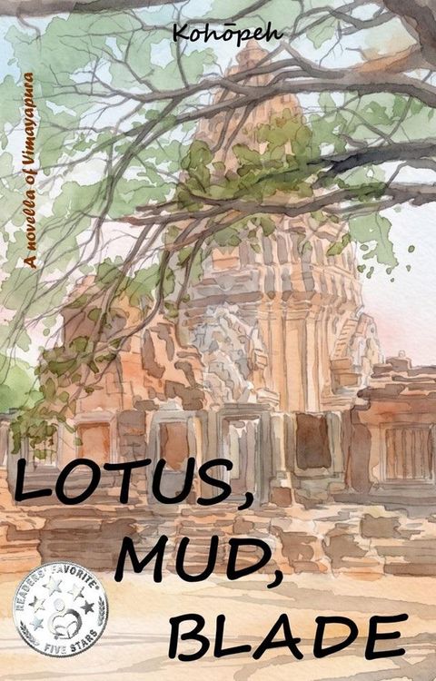 Produktbild: Lotus, Mud, Blade