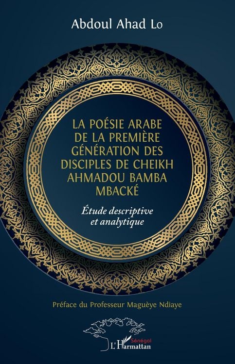 Produktbild: La po&eacute;sie arabe de la premi&egrave;re g&eacute;n&eacute;ration des disciples de Cheikh Ahmadou Bamba Mback&eacute;