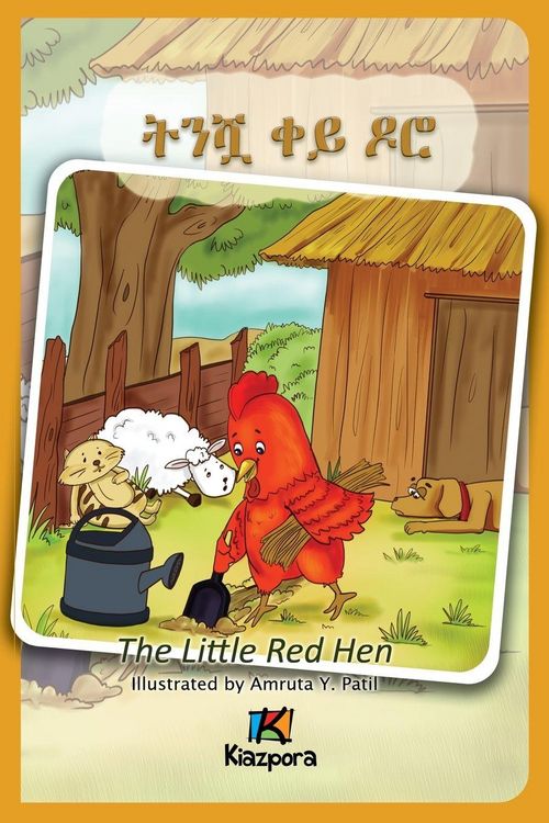Produktbild: T'Nishwa Kh'ey Doro - The little Red Hen - Amharic Children's Book