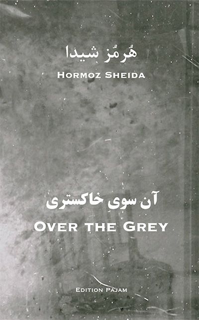 Produktbild: Over the Grey