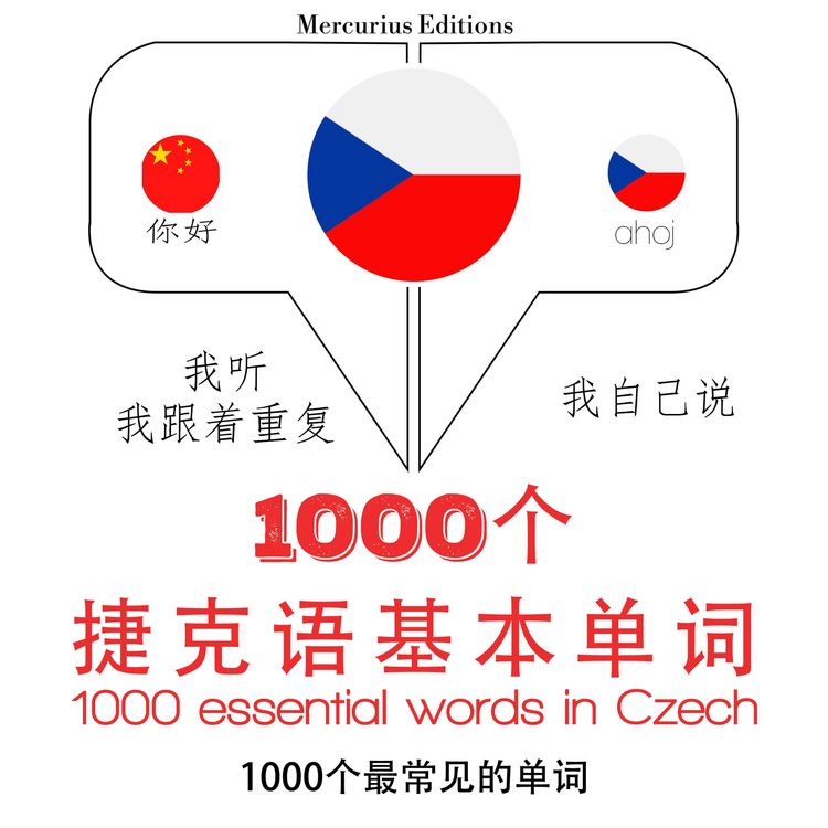 Produktbild: 1000 essential words in Czech