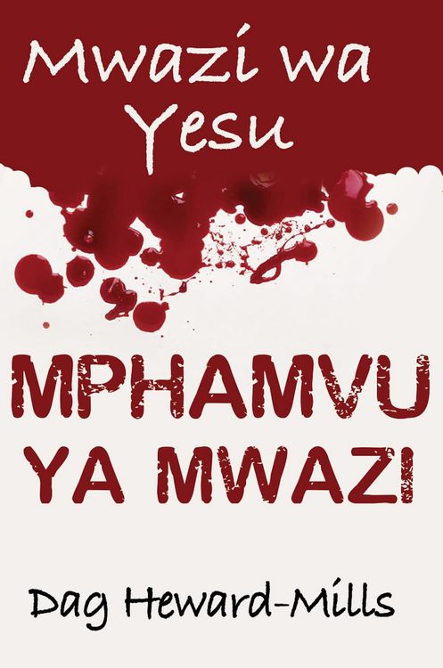Produktbild: Mphamvu Ya Mwazi