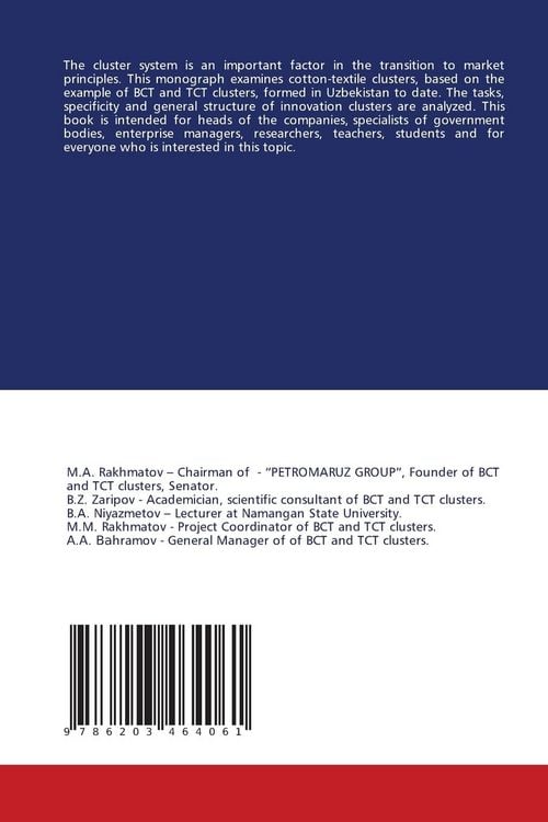 Produktbild: Cotton-Textile Cluster - locomotive of the economic development