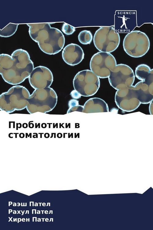 Produktbild: Probiotiki w stomatologii