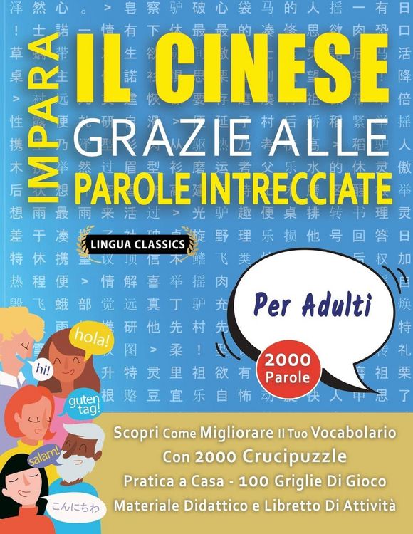 Produktbild: IMPARA IL CINESE GRAZIE ALLE PAROLE INTRECCIATE - PER ADULTI - Scopri Come Migliorare Il Tuo Vocabolario Con 2000 Crucipuzzle e Pratica a Casa - 100 Griglie Di Gioco - Materiale Didattico e Libretto Di Attivit&agrave;