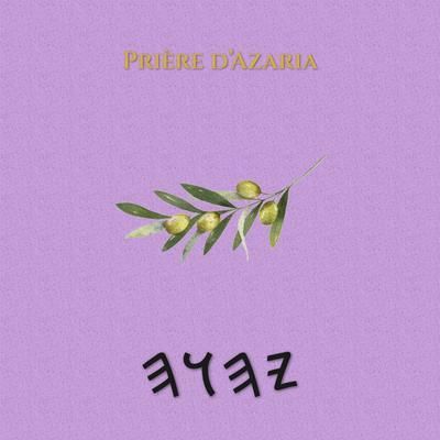 Produktbild: Pri&egrave;re d'Azaria