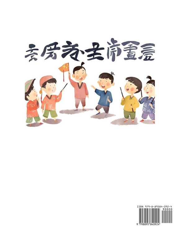 Produktbild: HSK Test Level 4 Preparation Guide (Part 1)- A Beginner's Study Material to Self-learn Mandarin Chinese Characters, Words, Example Sentences, Vocabulary, Essays and Stories to Pass Hanyu Shuiping Kaoshi, Easy Lessons, Books for HSK All Levels