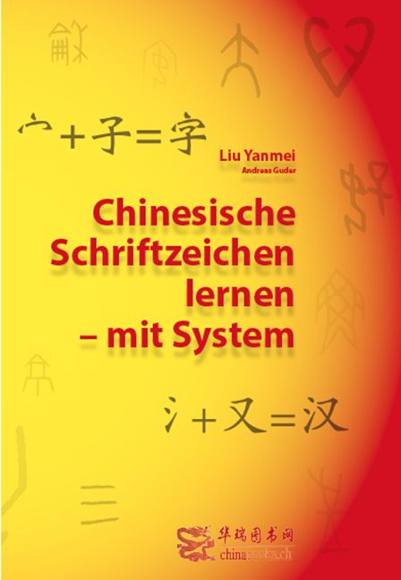 Produktbild: Chinesische Schriftzeichen lernen - mit System - Lehrbuch