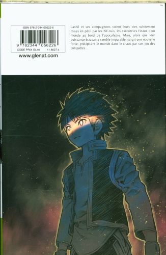 Produktbild: Ariadne l'empire c&eacute;leste. Tome 17