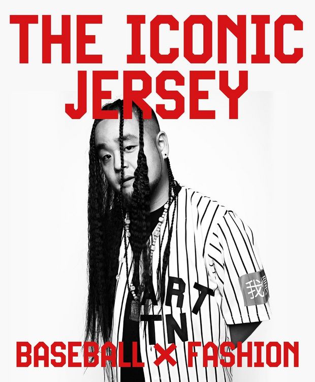 Produktbild: The Iconic Jersey