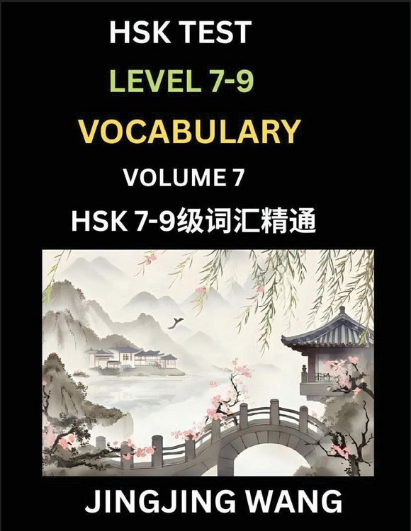Produktbild: HSK Level 7, 8, 9 Vocabulary (Part 7)- Self-learn Chinese Words with Example Sentences, and Essays to Prepare HSK 7-9 Test, A Guide to Study and Qualify Advanced Mandarin Language Test