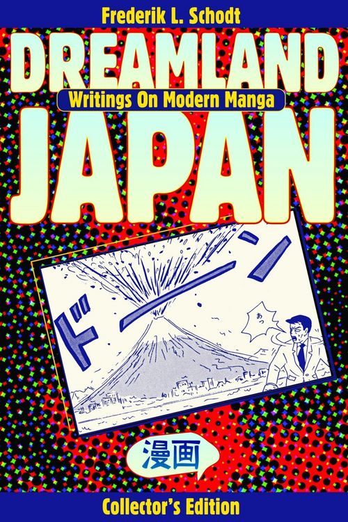Produktbild: Dreamland Japan