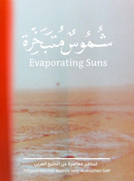 Produktbild: Evaporating Suns