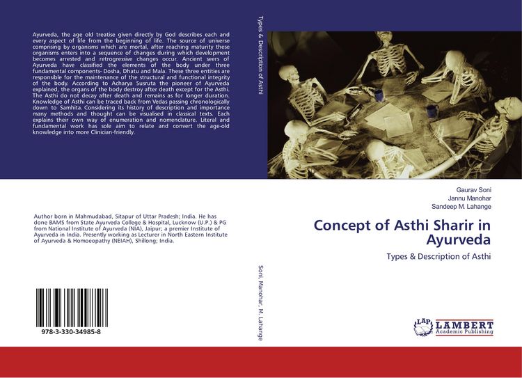 Produktbild: Concept of Asthi Sharir in Ayurveda