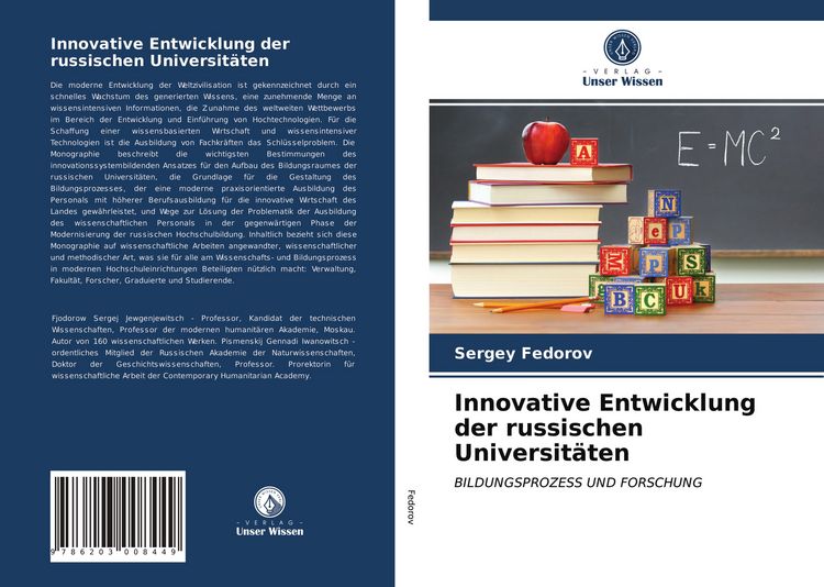 Produktbild: Innovative Entwicklung der russischen Universit&auml;ten