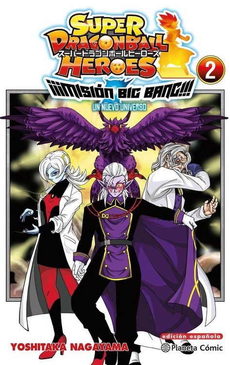 Produktbild: Dragon Ball Heroes Universe Big Bang Mission n&ordm; 02/03